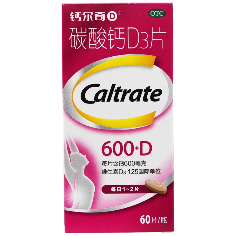 钙尔奇 碳酸钙D3片 60片/瓶