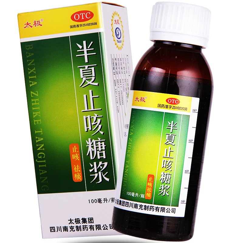太极 半夏止咳糖浆 100ml/瓶
