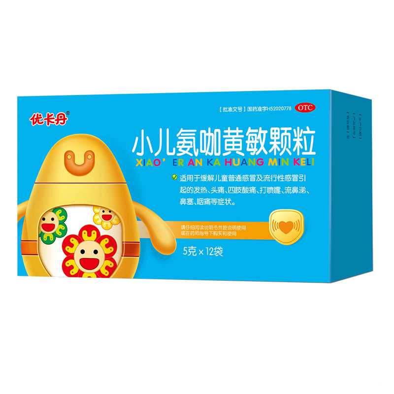 优卡丹 小儿氨咖黄敏颗粒 5g*12袋/盒 