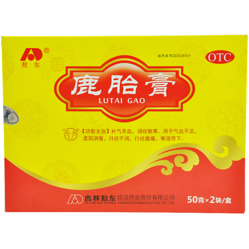 敖东 鹿胎膏 50g*2块/盒