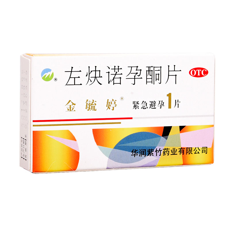 金毓婷 左炔诺孕酮片 1.5mg*1片/盒