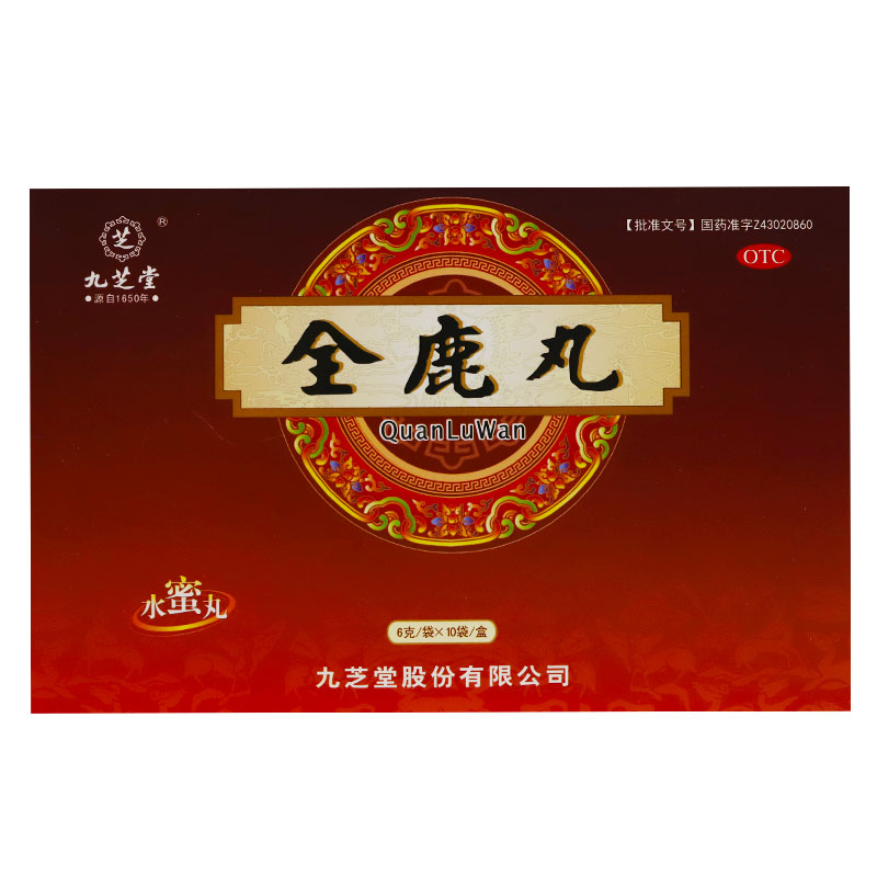 九芝堂 全鹿丸 6g*10袋/盒