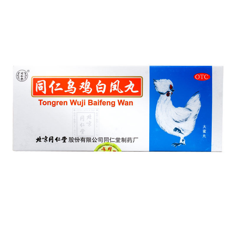 同仁堂 同仁乌鸡白凤丸 9g*10丸/盒 