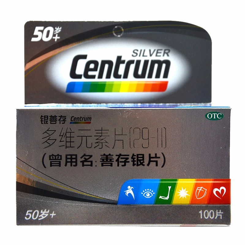银善存 多维元素片(29-II) 100片/瓶
