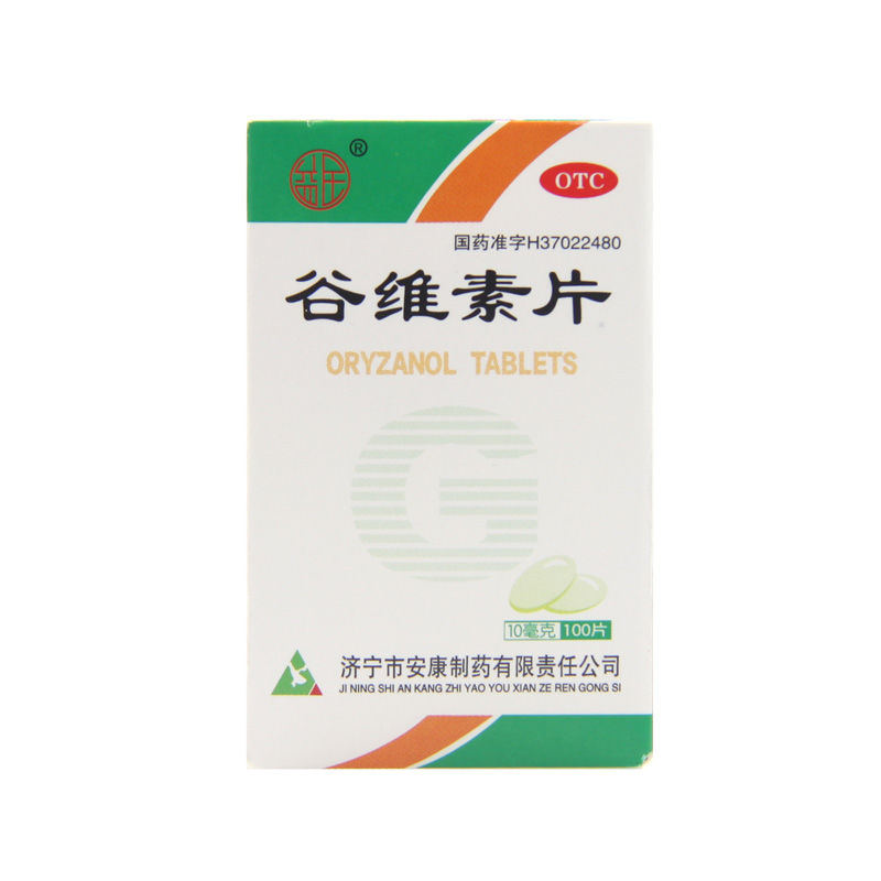 益民 谷维素片 10mg*100片/瓶 