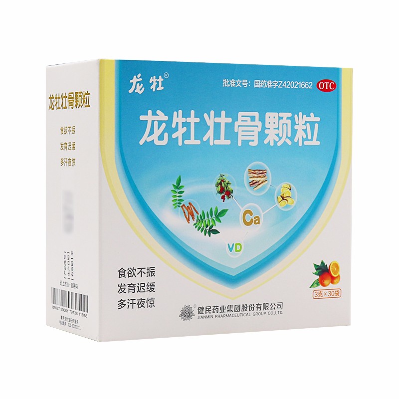 龙牡 龙牡壮骨颗粒 3g*30袋/盒 