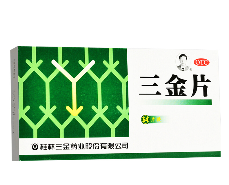 三金片 54片/盒  