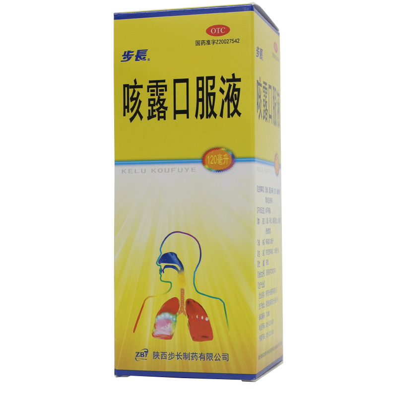 步長 咳露口服液 120ml/瓶 