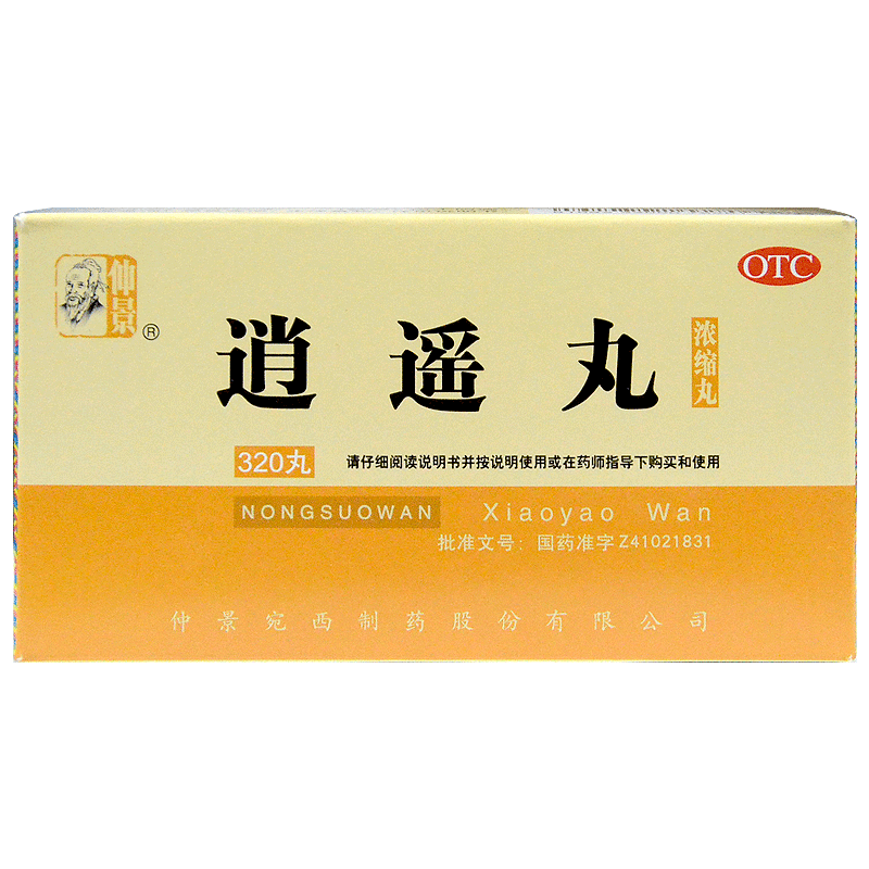 仲景 逍遥丸 320丸/瓶