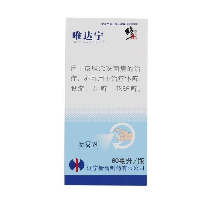 唯达宁 硝酸益康唑喷雾剂 60ml/瓶