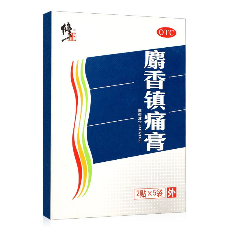 修正 麝香镇痛膏 7cm*10cm*10贴/盒 
