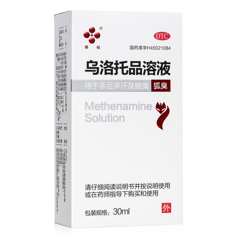 银桂 乌洛托品溶液 30ml/瓶