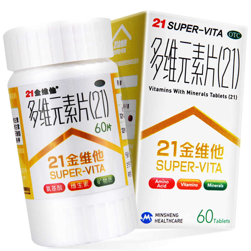 21金维他 多维元素片（21）60片/瓶