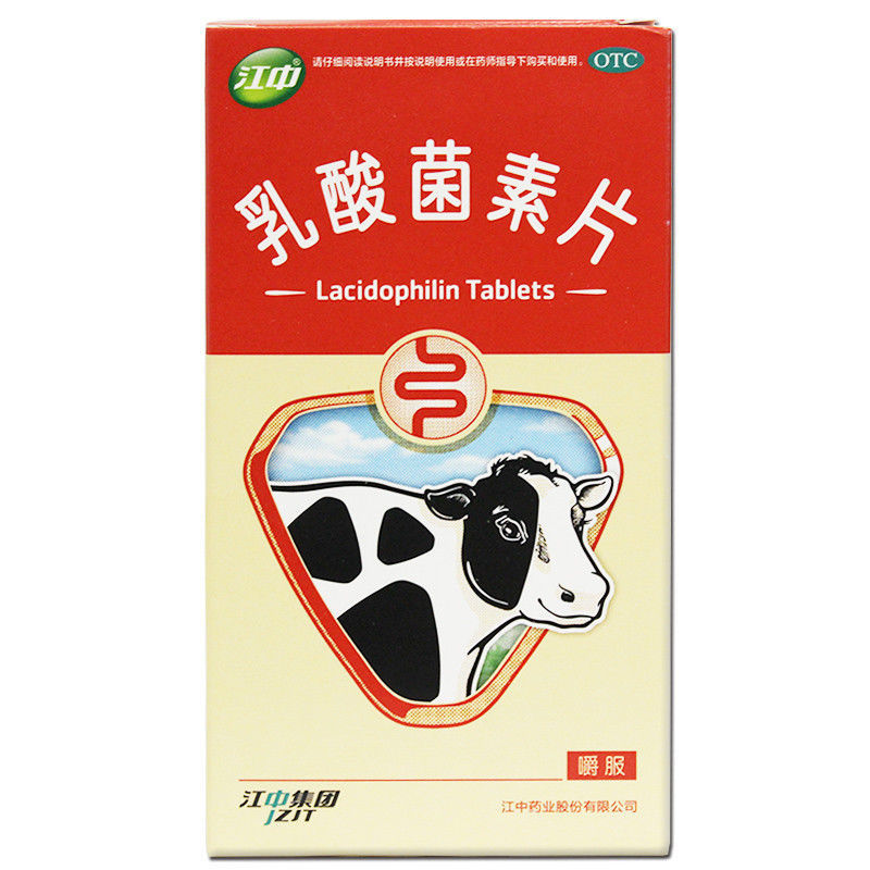 江中 乳酸菌素片 32片/盒
