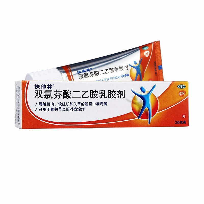 扶他林 双氯芬酸二乙胺乳胶剂 20g/支