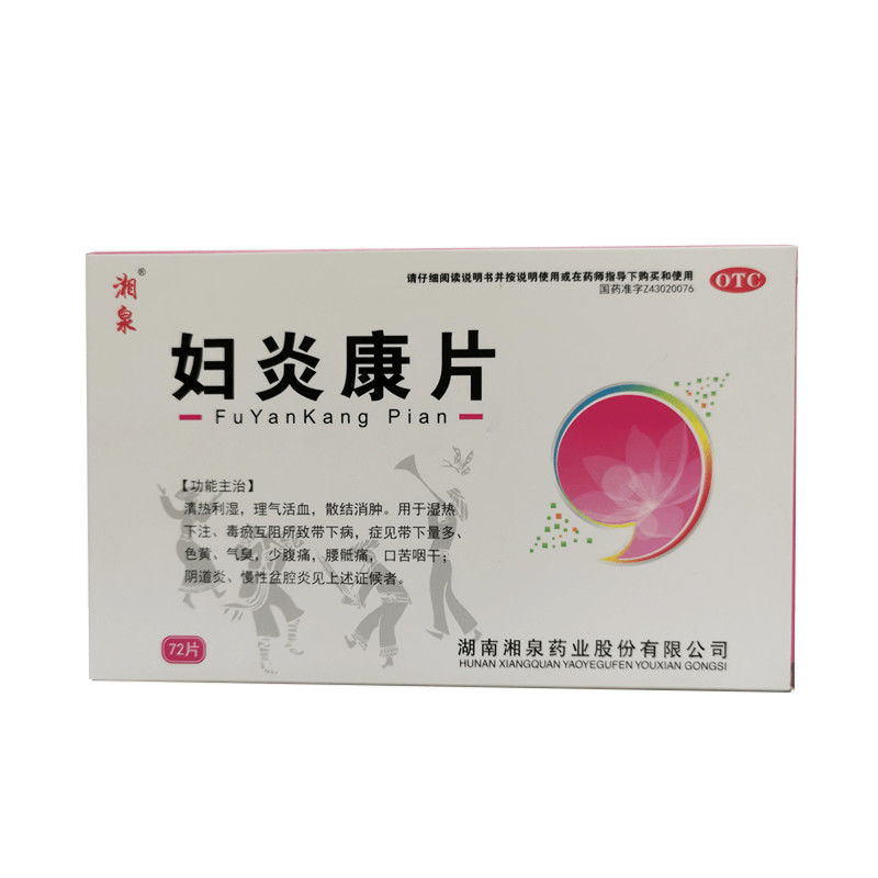 湘泉 妇炎康片 72片/盒 