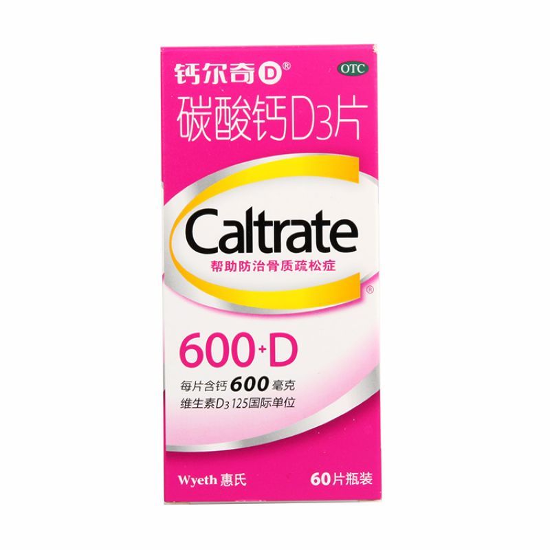 钙尔奇 碳酸钙D3片 0.6g*60片/瓶