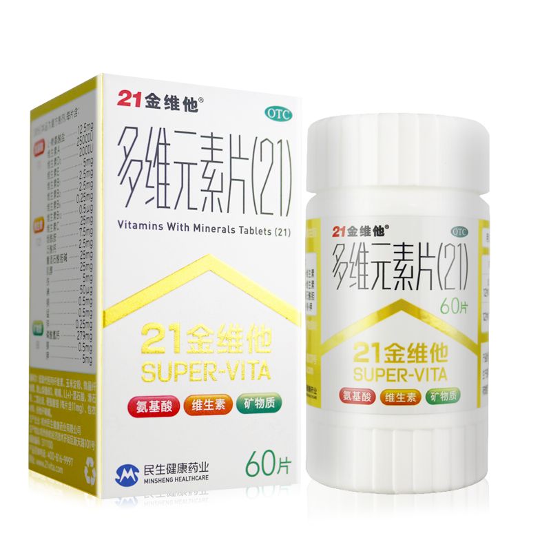 21金维他 多维元素片(21) 60片/瓶