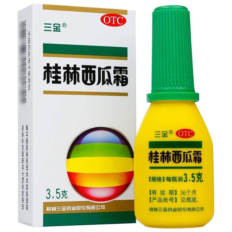 三金 桂林西瓜霜 3.5g