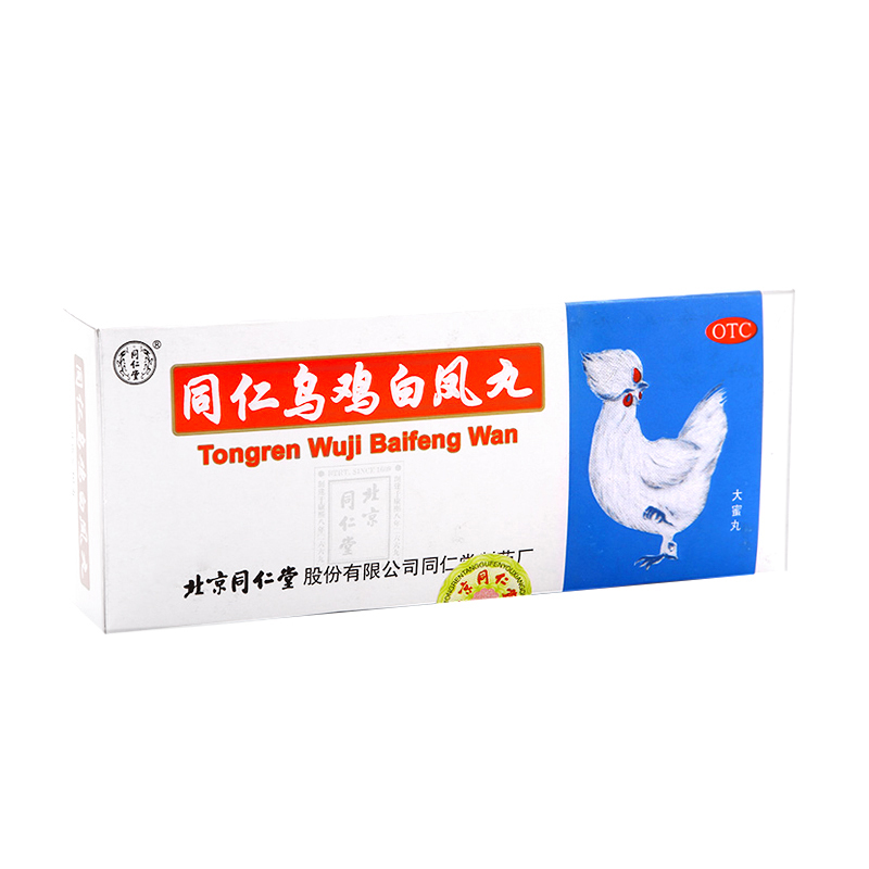 同仁堂 乌鸡白凤丸 9gx10丸/盒 