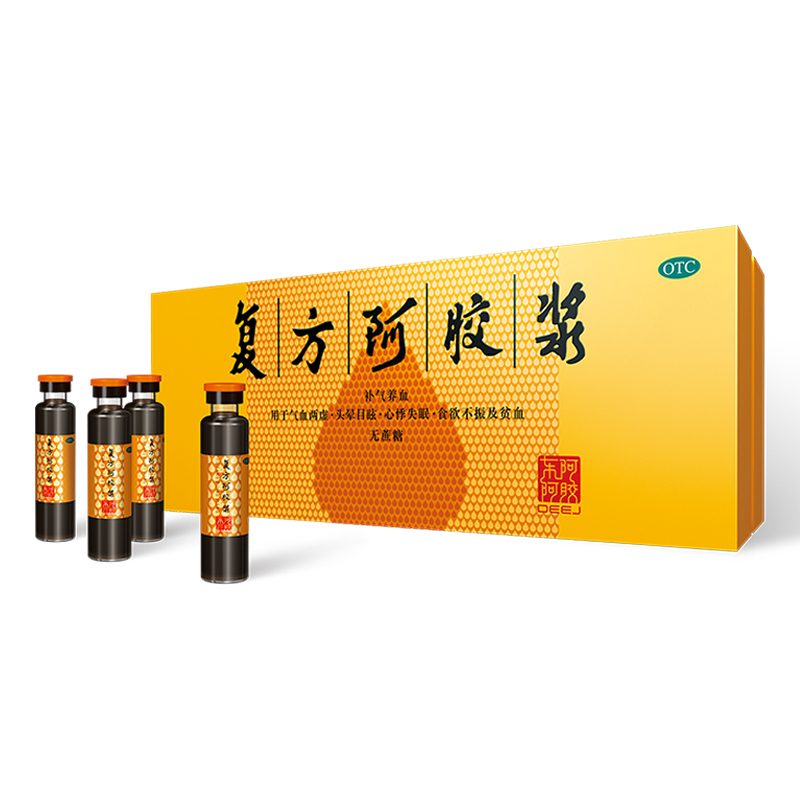 东阿阿胶 复方阿胶浆20ml*48支/盒