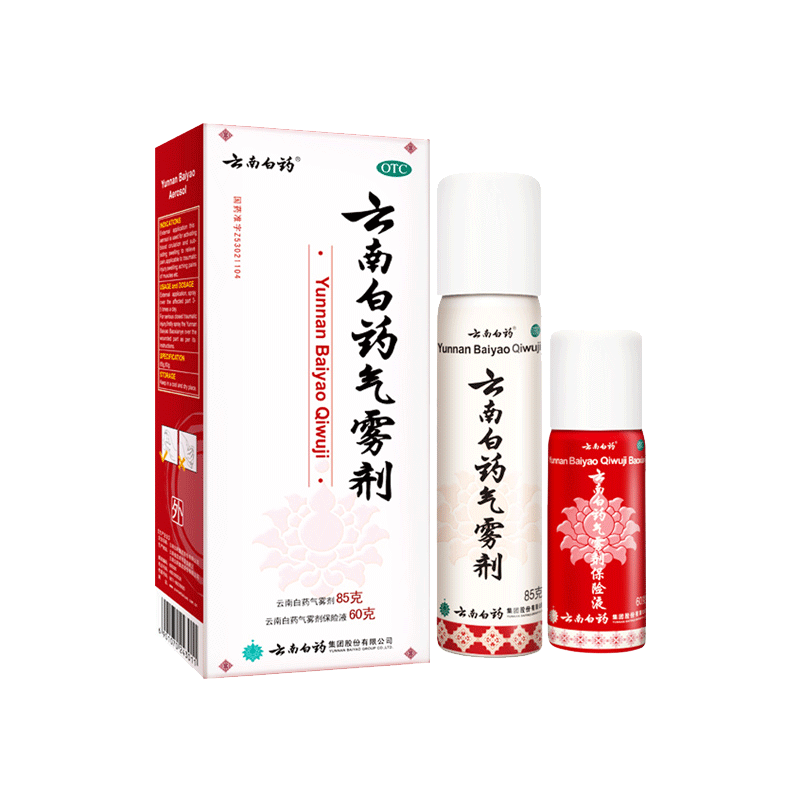 云南白药气雾剂  85g+30g/盒