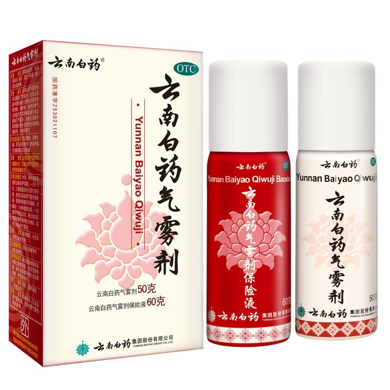 云南白药 云南白药气雾剂 50g+60g/盒