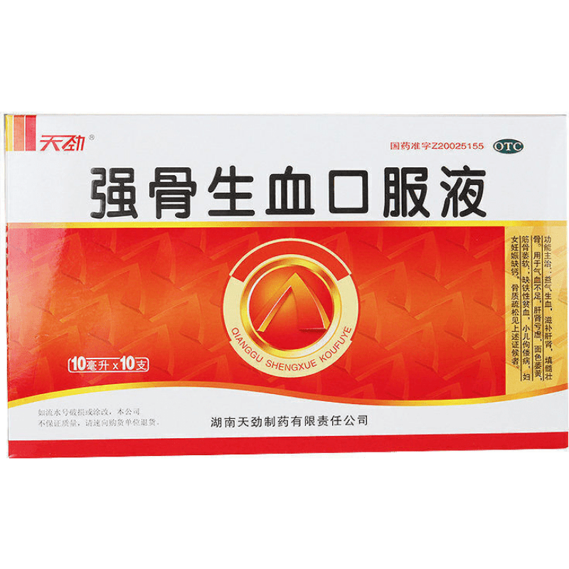 天劲 强骨生血口服液 10mlx10支/盒