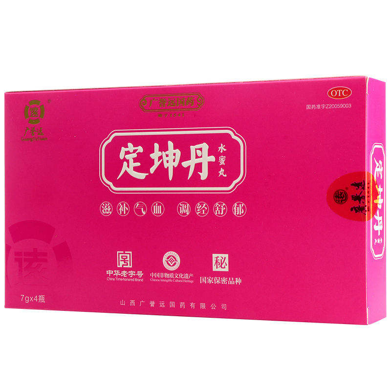 广誉远 定坤丹 7g*4瓶/盒