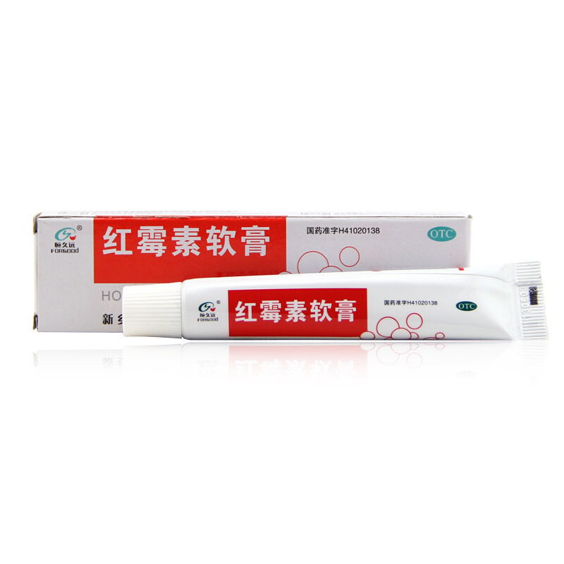 恒久远 红霉素软膏 8g/支