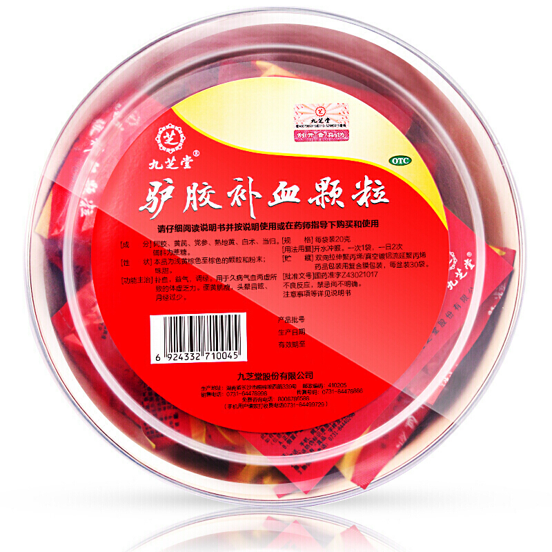 九芝堂 驴胶补血颗粒20g*30袋/碗