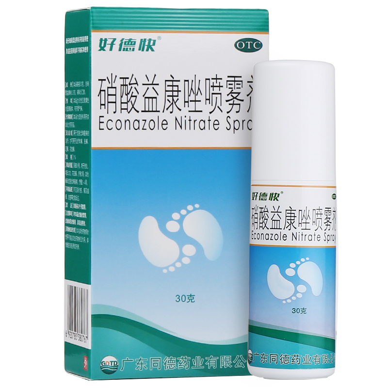 好德快 硝酸益康唑喷雾剂 30g/瓶