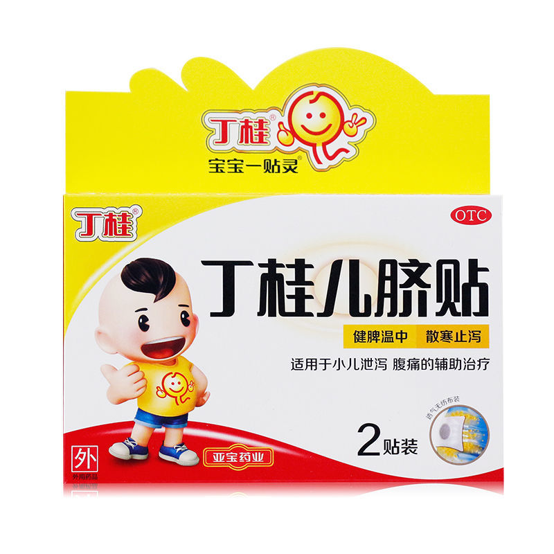 丁桂 丁桂儿脐贴 1.6g*2贴/盒