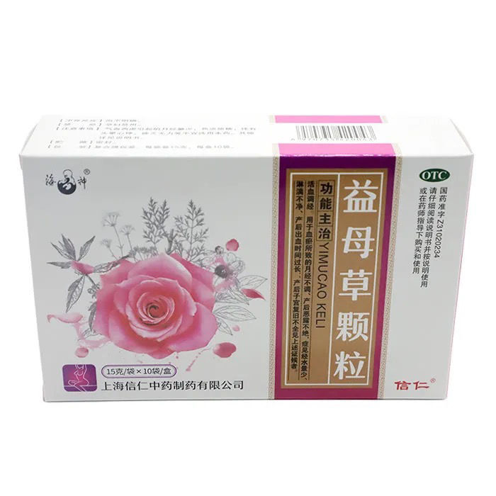 海神 益母草颗粒 15g*10袋/盒