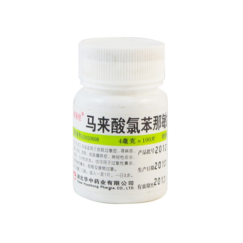 维福佳 马来酸氯苯那敏片 4mg*100片/瓶