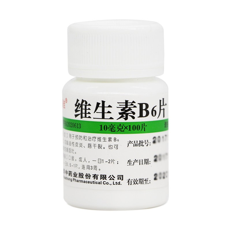 维福佳 维生素B6片 10mg*100片/瓶