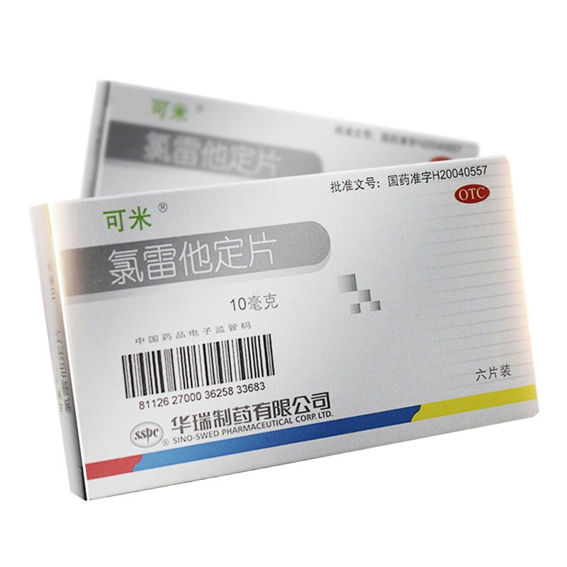 可米 氯雷他定片 10mg*6片/盒