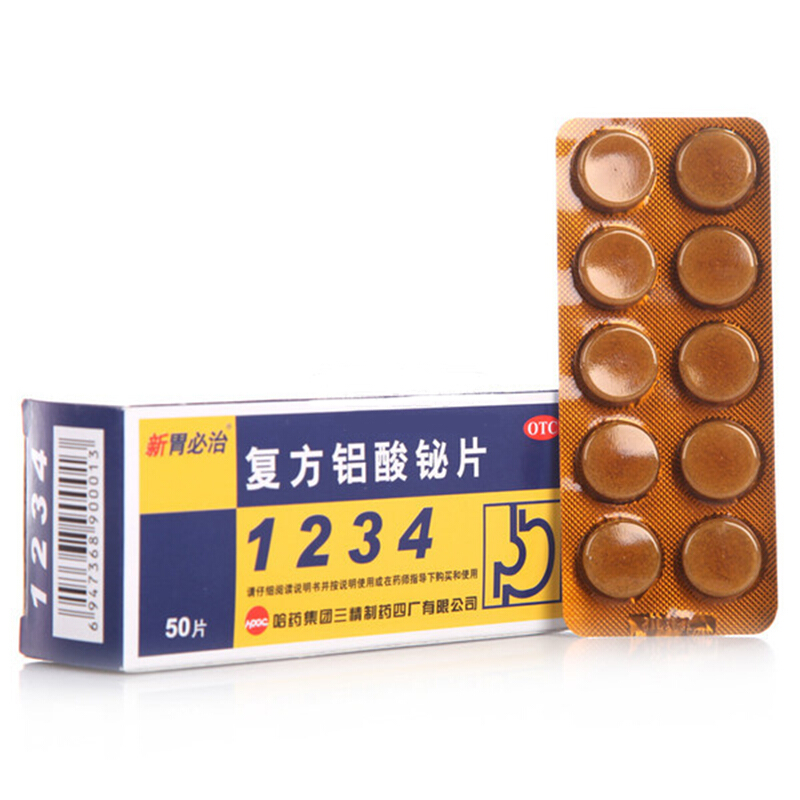 胃必治 复方铝酸铋片 10片*5板/盒