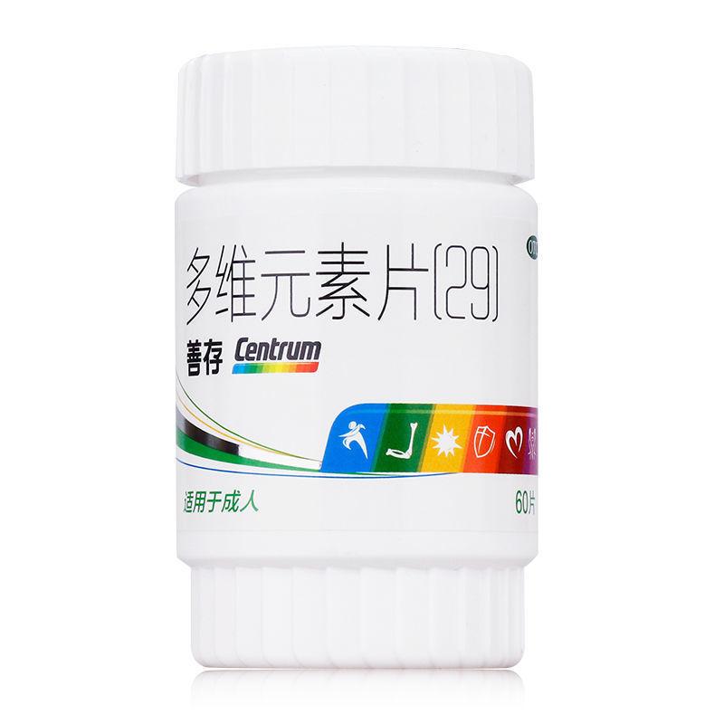 善存 多维元素片(29) 60片/瓶