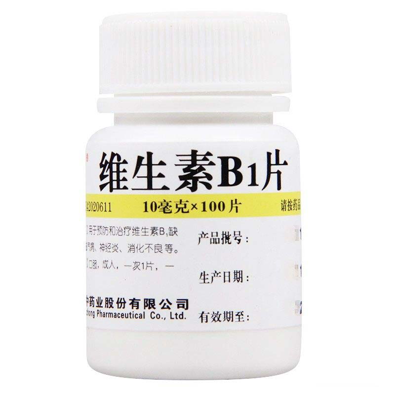 维福佳 维生素B1片 10mg*100片/瓶