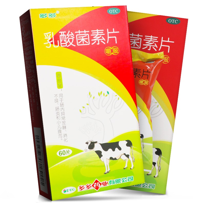 多多 乳酸菌素片 0.4g*12片*5板/盒