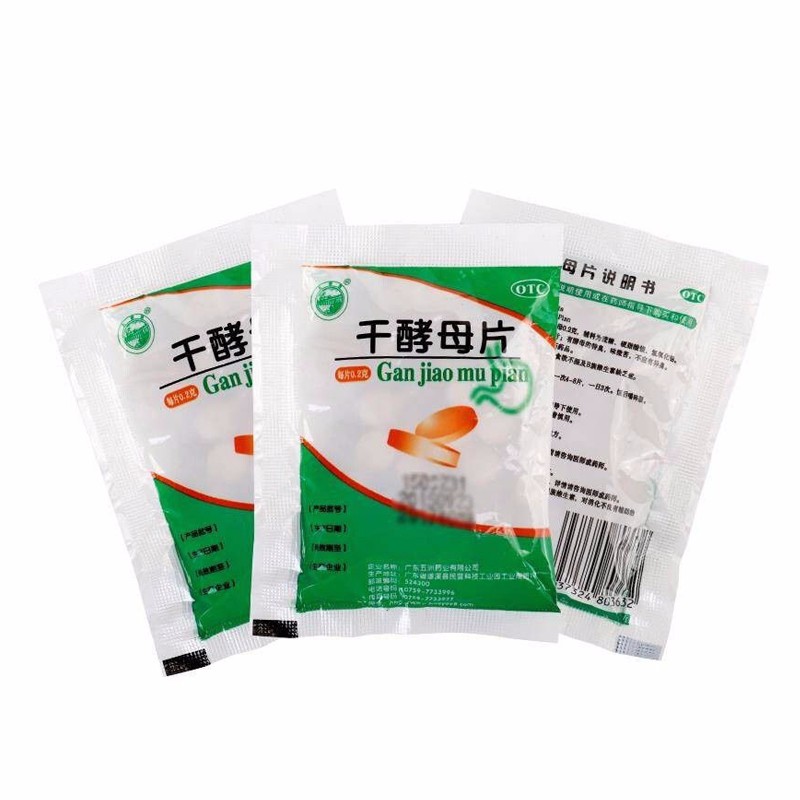 天桥牌 干酵母片 0.2g*80片/袋