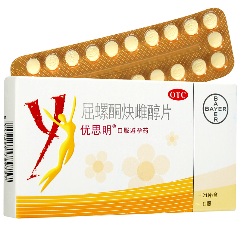优思明 屈螺酮炔雌醇片 0.03mg:3mg*21片/盒