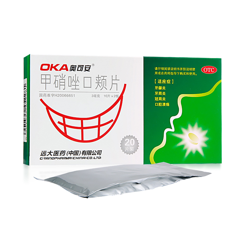 奥可安 甲硝唑口颊片 3mg*10片*2板/盒