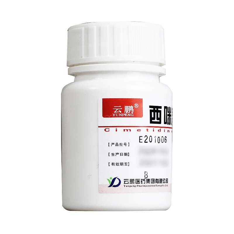 云鹏 西咪替丁片 0.2g*100片/瓶