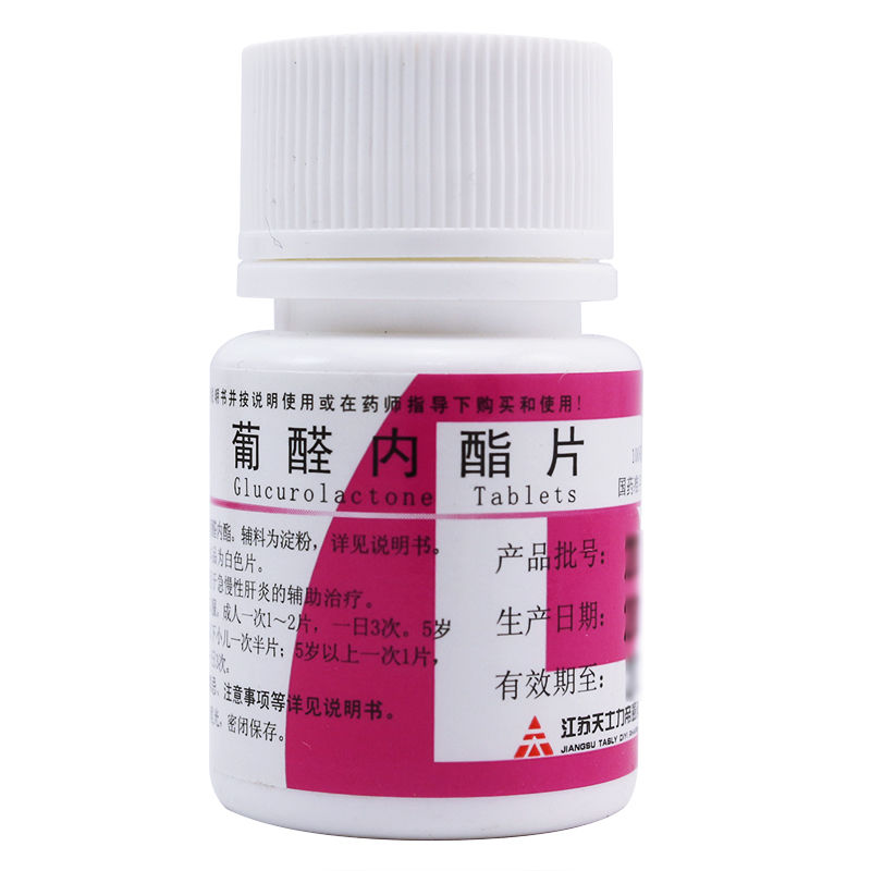 帝益 葡醛内酯片 0.1g*100片/瓶