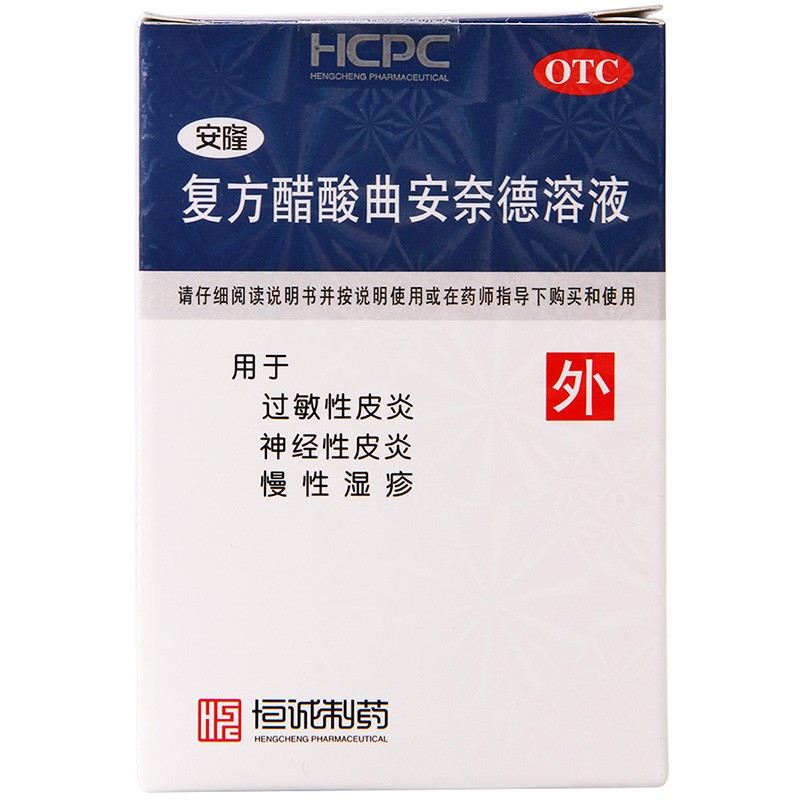 安隆 复方醋酸曲安奈德溶液 10ml/瓶