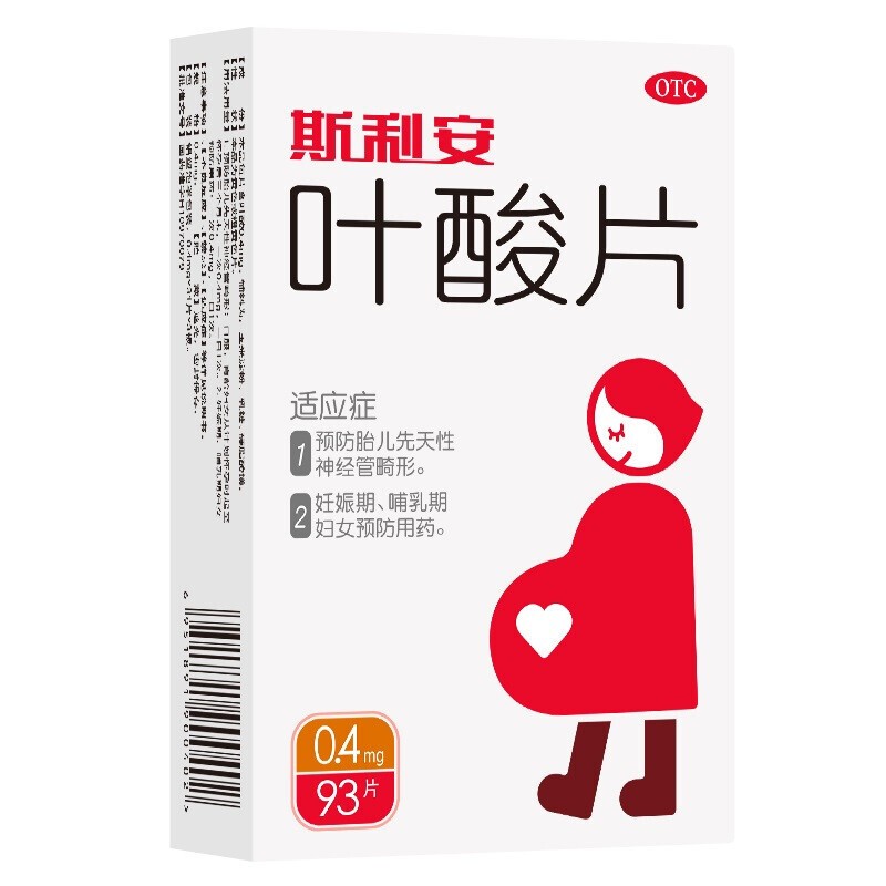 斯利安 叶酸片 0.4mg*93片/瓶