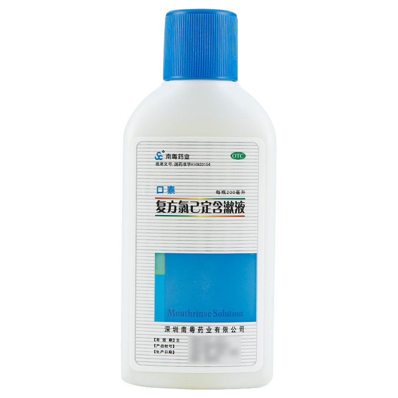 口泰 复方氯己定含漱液 200ml/瓶