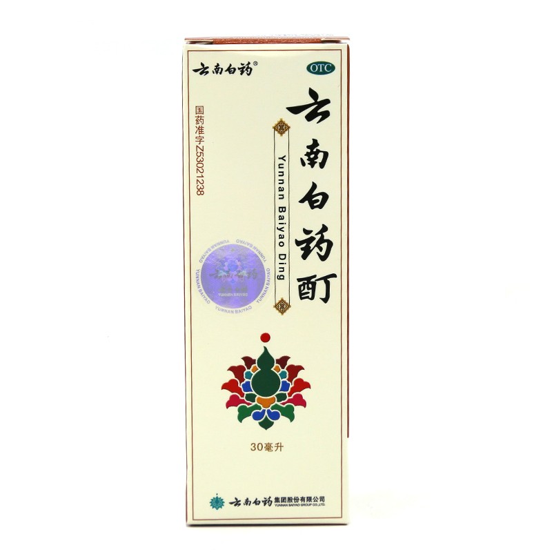 云南白药酊 30ml/瓶